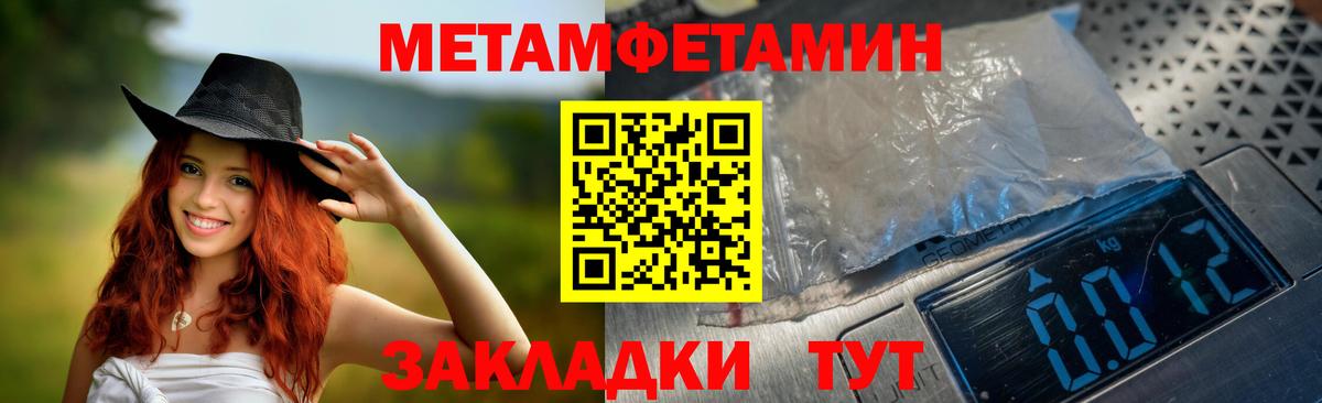 АМФЕТАМИН 98% Новоуральск