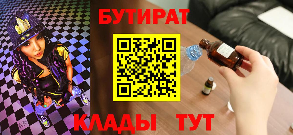 КОКАИН  ЭКСТАЗИ  Лсд 25  Мефедрон кристаллы  NBOMe  Новоуральск  Каннабис  Вход с VPN  ГАШ  Гашиш 