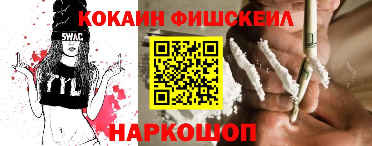 Cocaine Эквадор Новоуральск