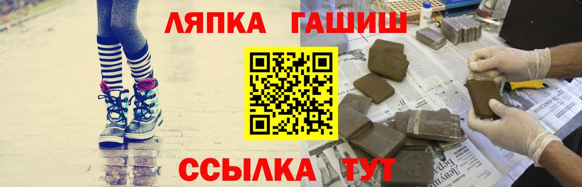 ГАШИШ AMNESIA HAZE  Вход с VPN  Новоуральск 