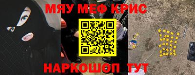 метамфетамин Будённовск