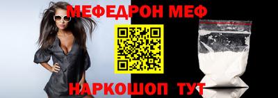 метамфетамин Будённовск