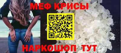 трава Бугуруслан