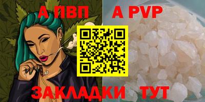 винт Бузулук