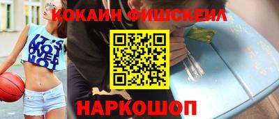 метамфетамин Будённовск
