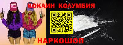 трава Бугуруслан
