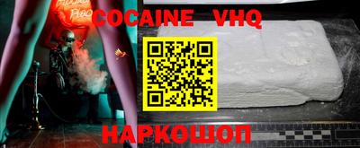 метамфетамин Будённовск