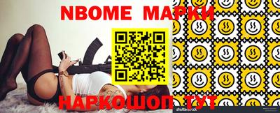 марки lsd Когалым