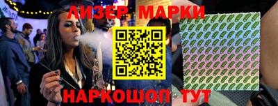 метамфетамин Будённовск