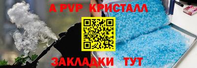 трава Бугуруслан