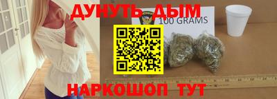 метамфетамин Будённовск