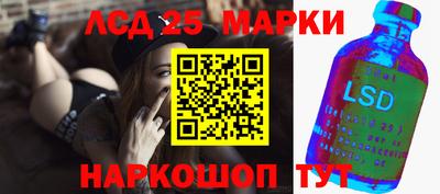 метамфетамин Будённовск