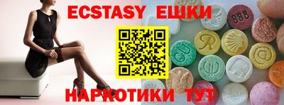 метамфетамин Будённовск