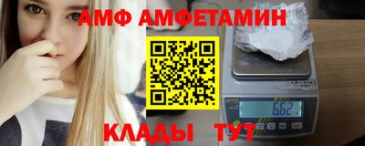 метамфетамин Будённовск