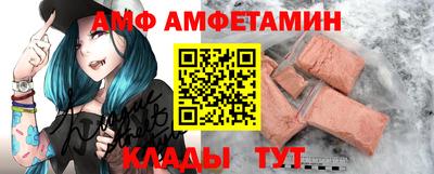 трава Бугуруслан