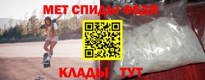 метамфетамин Будённовск