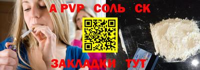винт Бузулук