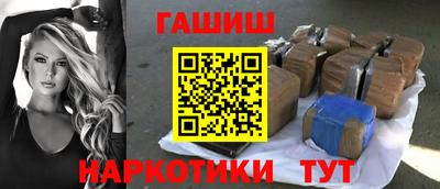каннабис Ковров