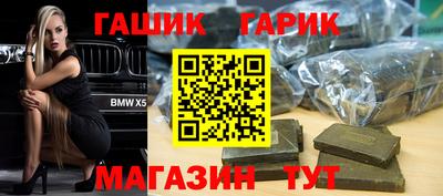метамфетамин Будённовск