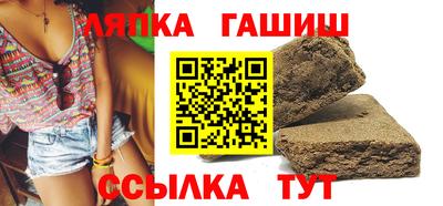 трава Бугуруслан