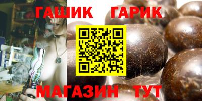 трава Бугуруслан