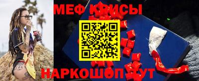 трава Бугуруслан