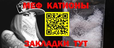 трава Бугуруслан