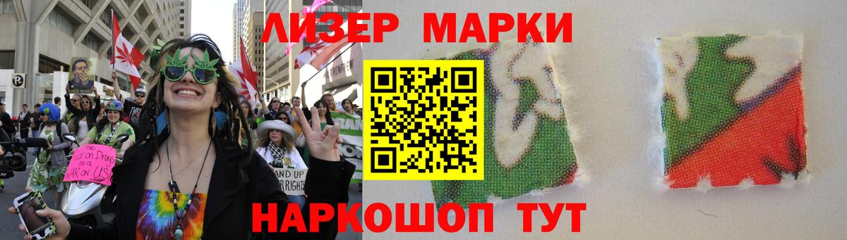 ЛСД экстази кислота  LSD-25 экстази  Вход с VPN  Новоуральск  LSD-25 экстази ecstasy 
