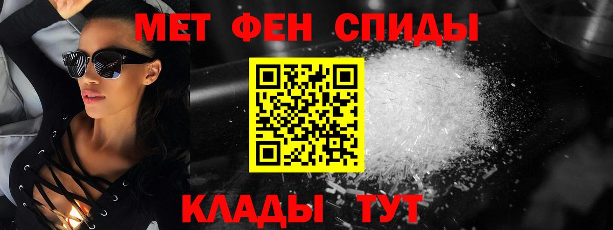 Первитин витя Новоуральск