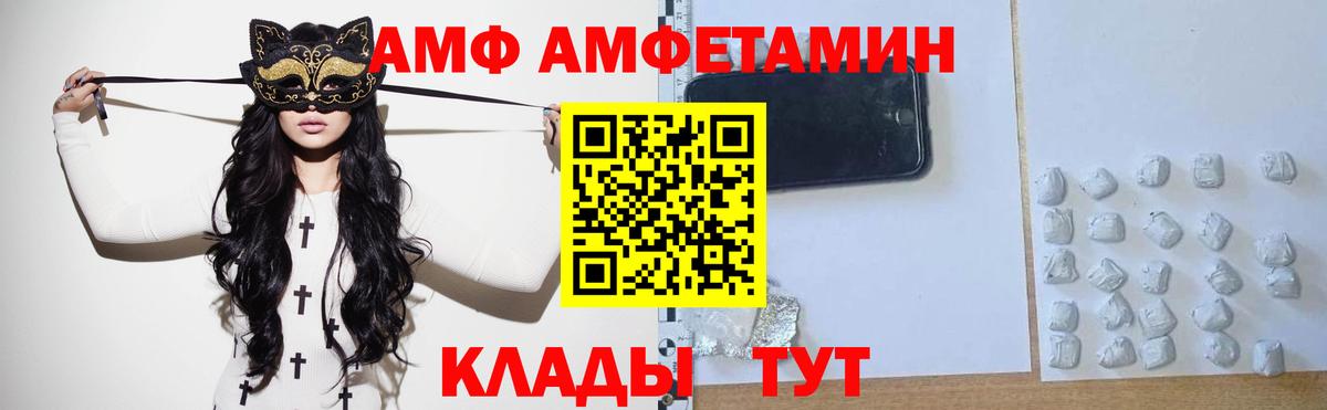 Первитин Methamphetamine  Вход с VPN  Новоуральск  Первитин Methamphetamine 
