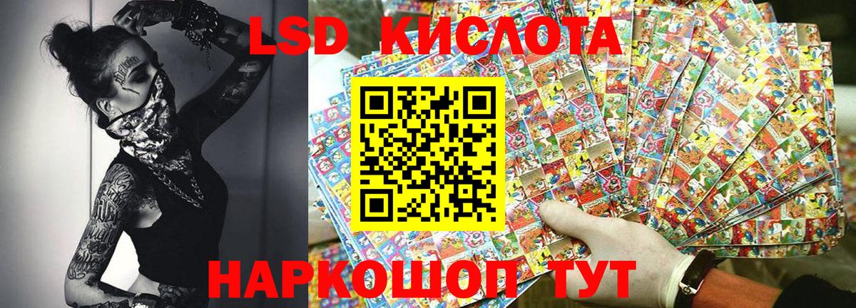 Марки 25I-NBOMe 1,5мг  Марки 25I-NBOMe  Марки 25I-NBOMe 1,5мг  Новоуральск  Вход с VPN 