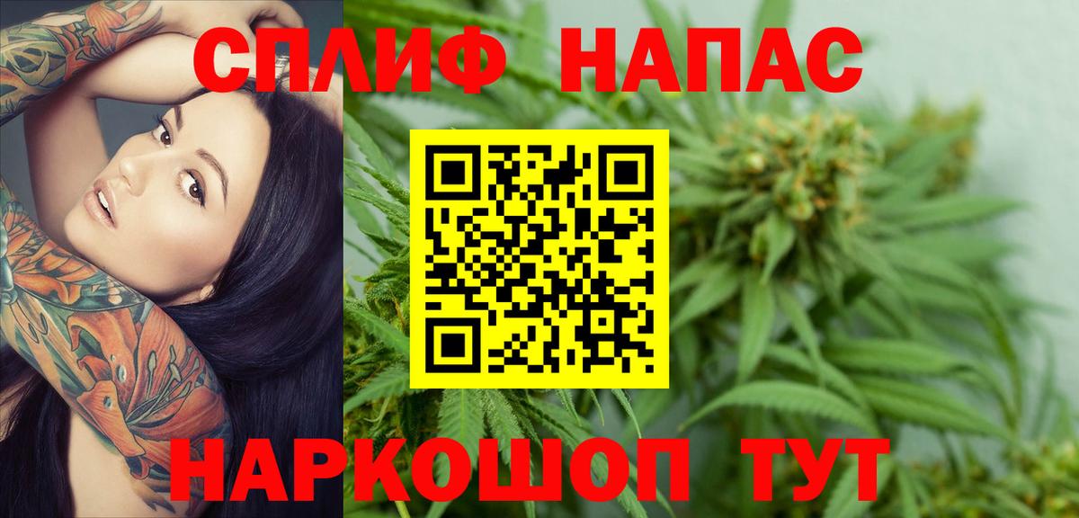 Новоуральск  Бошки Шишки семена  Вход с VPN  Каннабис AK-47 